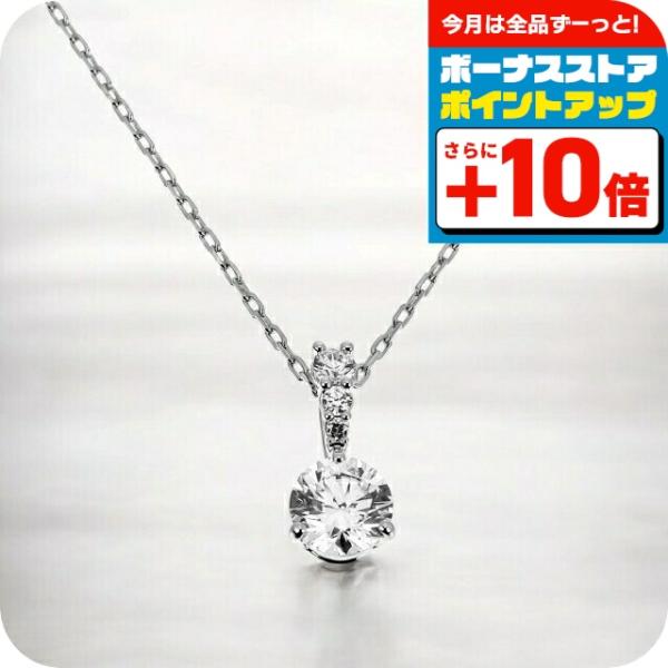 SWAROVSKI（スワロフスキー） ネックレス レディース ブランド