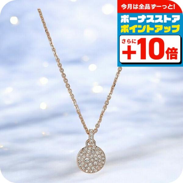SWAROVSKI（スワロフスキー） ネックレス レディース ブランド