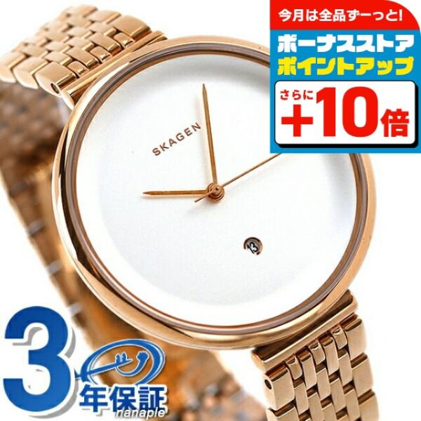 SKAGEN（スカーゲン） 時計 ギッテ 38mm レディース 腕時計 ブランド