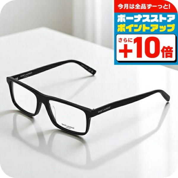 SAINT LAURENT サンローラン 眼鏡 メンズ ブランド SL 483 ブラック
