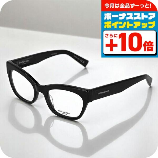 SAINT LAURENT サンローラン 眼鏡 レディース ブランド SL 643