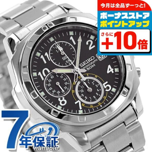 SEIKO（セイコー） クロノグラフ 逆輸入 海外モデル SND195P1 SND195P