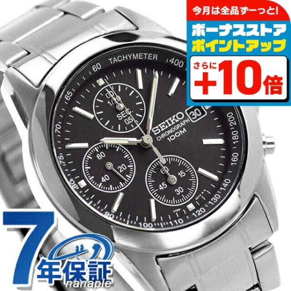 SEIKO（セイコー） クロノグラフ 逆輸入 海外モデル SND309P1 メンズ