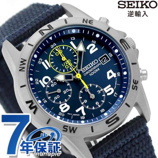 SEIKO さらに+6倍 セイコー クロノグラフ 逆輸入 海外モデル SEIKO さらに+6倍 セイコー クロノグラフ 逆輸入 海外モデル