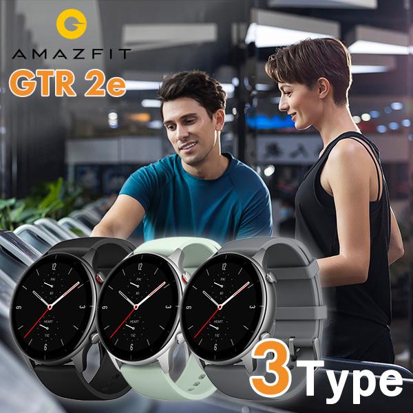 Amazfit アマズフィット amazfit GTR 2e スマートウォッチ 心拍数 充電 