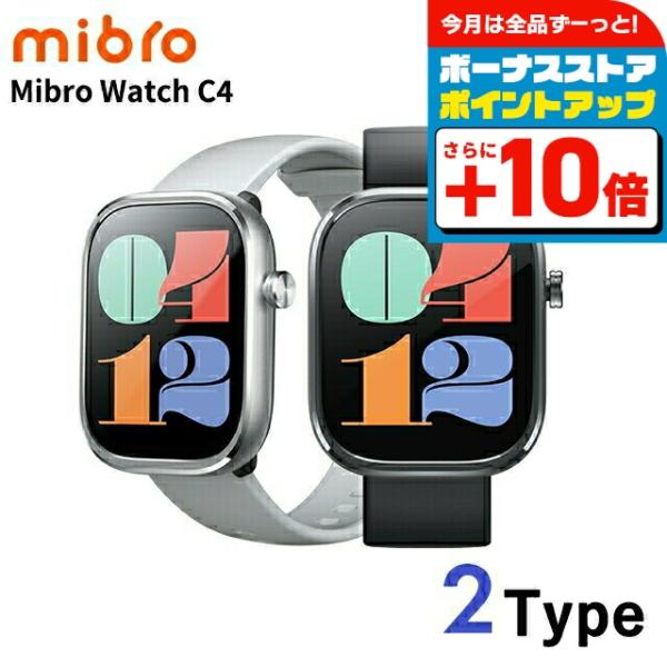 Mibro ミブロ C4 充電式クォーツ スマートウォッチ ブランド メンズ