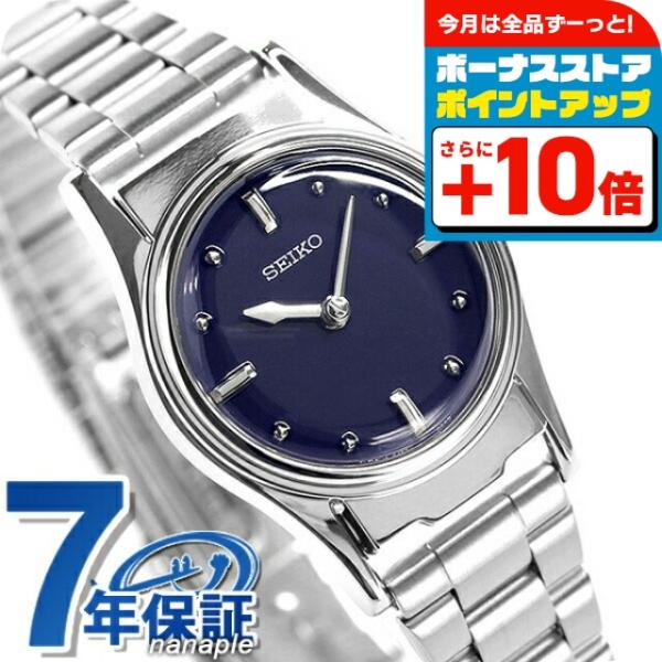 SEIKO セイコー 触読式時計 視覚障害者対応 凸文字盤 日本製
