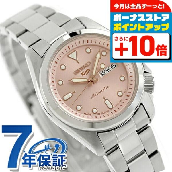 Seiko 5 Sports セイコー5 スポーツ SKX Series 自動巻き 腕時計
