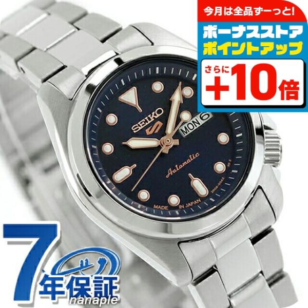 Seiko 5 Sports セイコー5 スポーツ SKX Series 自動巻き 腕時計
