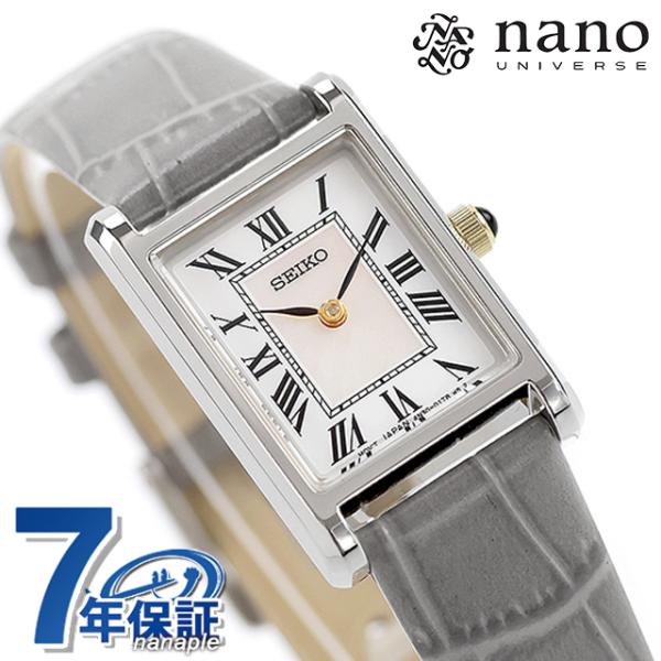 SEIKO SELECTION セイコーセレクション ナノユニバース スペシャル