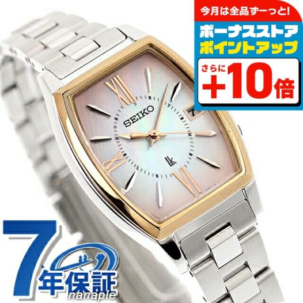 稼動 腕時計　SEIKO lk セイコー　ルキア　電波ソーラー　トノー　D76 稼動 腕時計 SEIKO lk セイコー ルキア 電波ソーラー トノー D76