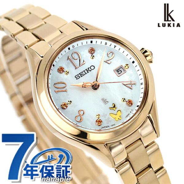 セイコー SEIKO ルキア レディース 腕時計 稼働 電波ソーラー s2097 LUKIA セイコー ルキア 2025年 SSメインシリーズ 30周年記念