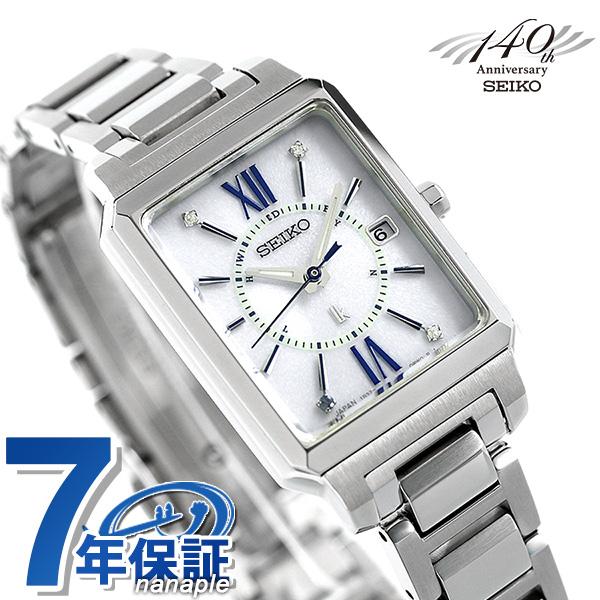 セイコー ルキア セイコー創業140周年記念 限定モデル ブルーサファイア 電波ソーラー レディース 腕時計 Ssvw197 Seiko Lukia 腕時計のななぷれ 通販 Paypayモール