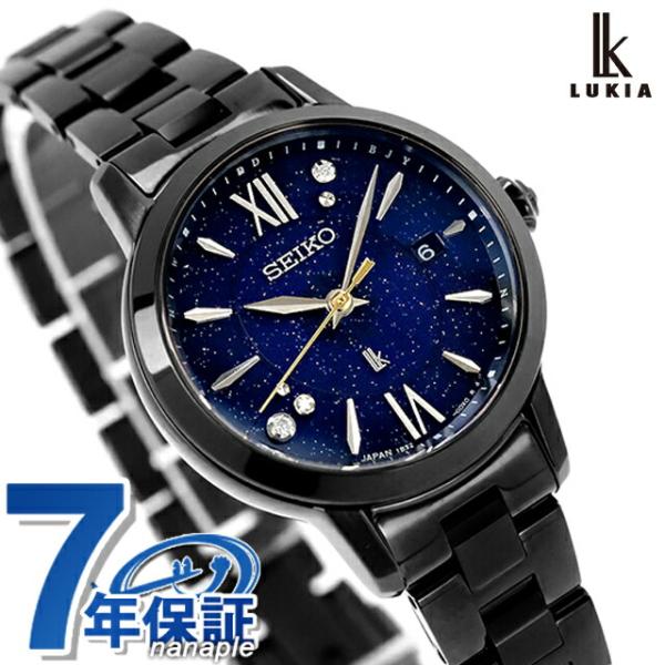 HIROHIROSEIKO セイコー LUKIA ルキア 電波ソーラー 楽天ビック｜セイコー｜SEIKO ［ソーラー電波時計］ルキア（LUKIA