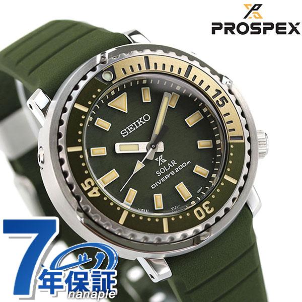 セイコー プロスペックス ダイバースキューバ ダイバーズウォッチ ソーラー メンズ レディース 腕時計 Stbq005 Seiko Prospex カーキグリーン 腕時計のななぷれ 通販 Paypayモール