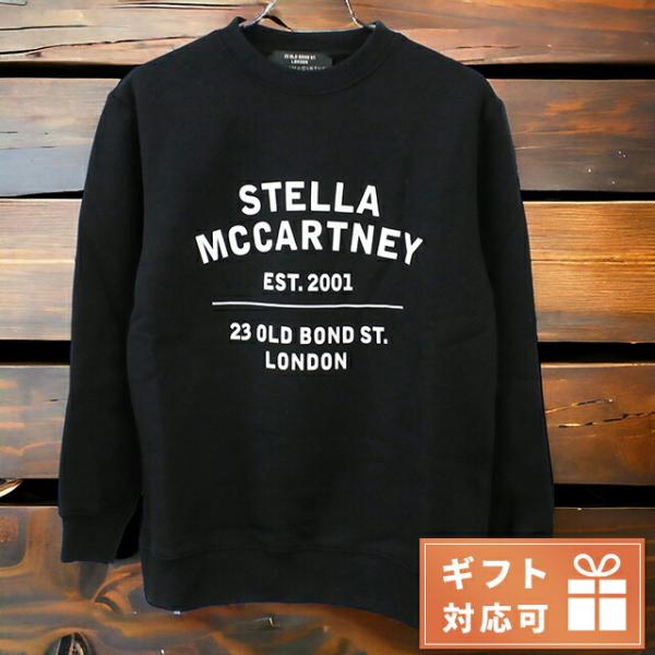 Stella McCartney - ステラマッカートニー 601847 SMP83 ロゴプリントスウェット レディース M 330310690_1.jpg