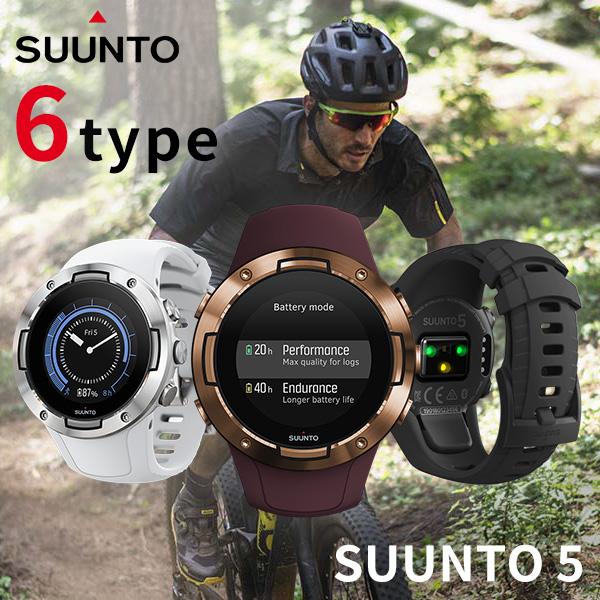 SUUNTO（スント） 時計5 スマートウォッチ SUUNTO5 腕時計 ブランド