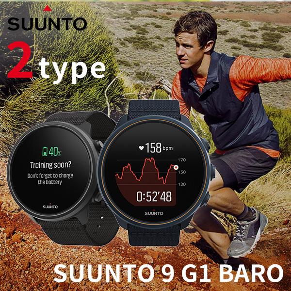 SUUNTO スント9 バロ 時計 スマートウォッチ メンズ レディース