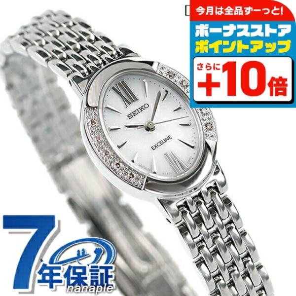 SEIKO エクセリーヌ スクエア チェーン レディース腕時計 1175 SEIKO エクセリーヌ スクエア チェーン レディース腕時計 1175