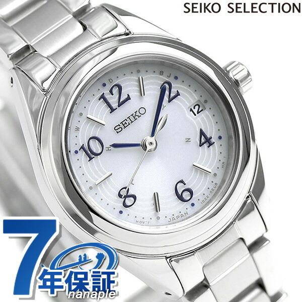 セイコー 腕時計 レディース 電波ソーラー Swfh073 Seiko 腕時計のななぷれ 通販 Paypayモール