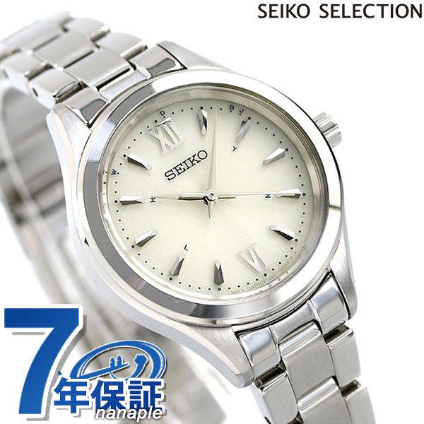 セイコー 時計 電波ソーラー レディース 腕時計 Swfh111 Seiko クリーム 腕時計のななぷれ 通販 Paypayモール