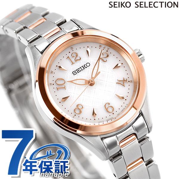 SEIKO SELECTION 4/1さらに+9倍 セイコーセレクション レディース 電波