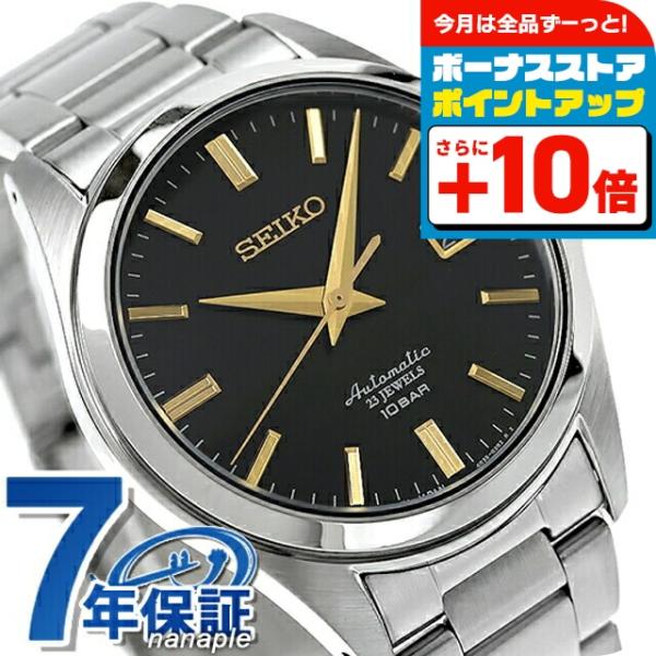 腕時計　45個セット　まとめ売り SEIKO セイコー メカニカル ネット限定メカニカル ドレスライン