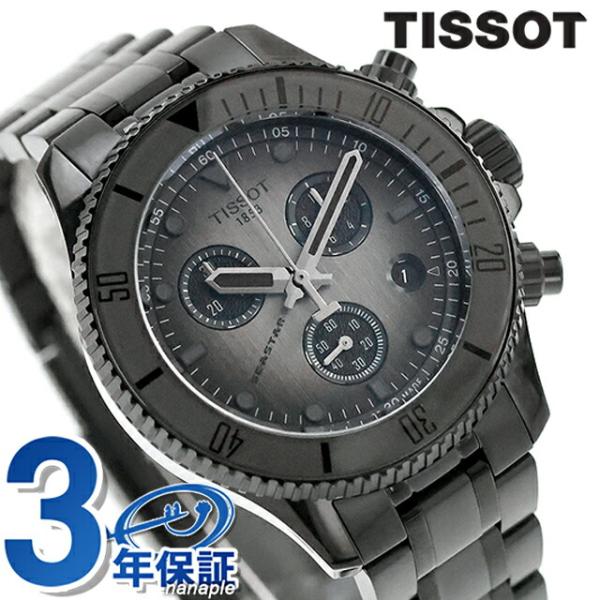 シースター（TISSOT） ティソ シースター 1000 クォーツ 電池式 腕時計