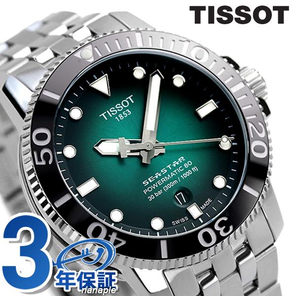 TISSOT さらに+6倍 ティソ 腕時計 ブランド シースター 1000 TISSOT さらに+6倍 ティソ 腕時計 ブランド シースター 1000