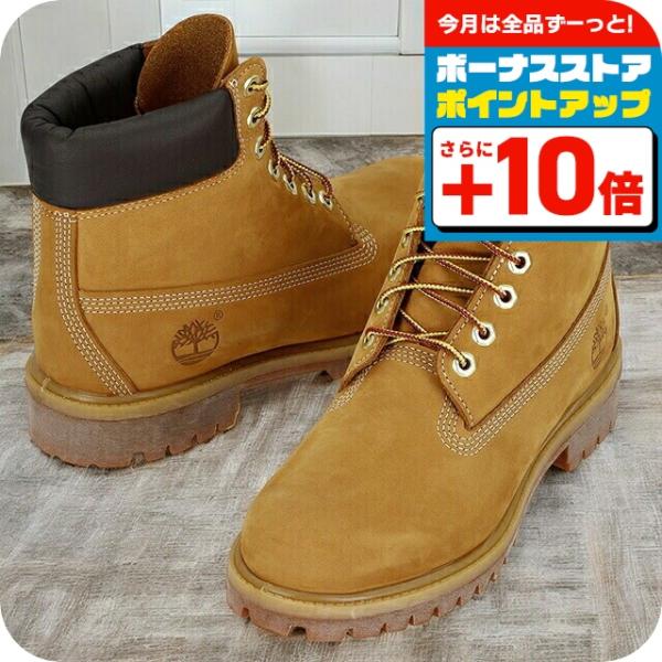 美品　Timberland　ティンバーランド ブーツ　ワークブーツ　26cm Timberland ティンバーランド ワークブーツ レディース 6インチ