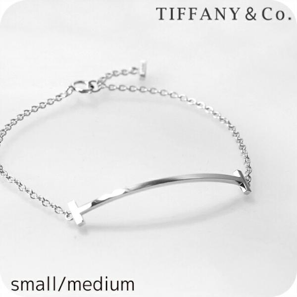 Tiffany & Co. Tスマイル　シルバーブレスレット Tiffany T ティファニー ブレスレット レディース ブランド TIFFANY&Co