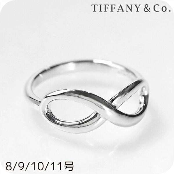 Tiffany & Co. インフィニティリング TIFFANY INFINITY ティファニー リング レディース ブランド