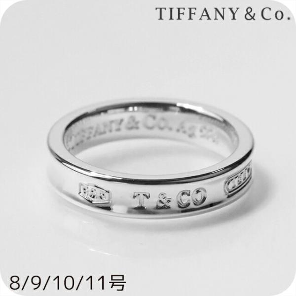 Tiffany 1837 ティファニー リング レディース ブランド TIFFANY&Co