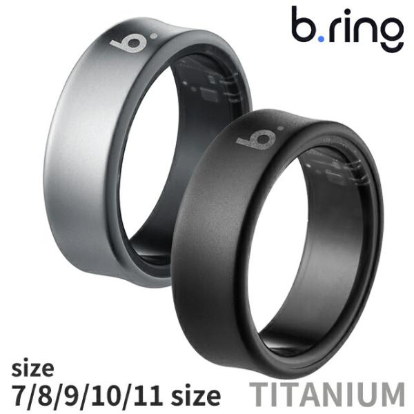 新品✨ b.ring スマートリング 11号 シルバー 健康管理 睡眠 ブリング 新品✨ b.ring スマートリング 11号 シルバー 健康管理 睡眠