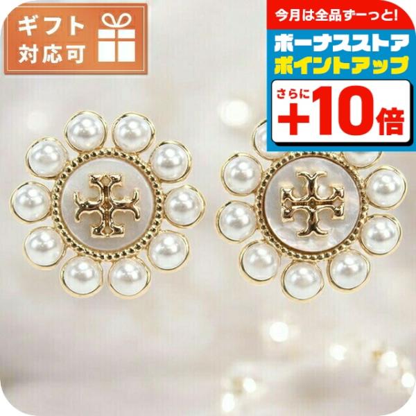 TORY BURCH（トリーバーチ） ピアス レディース ブランド TORY BURCH