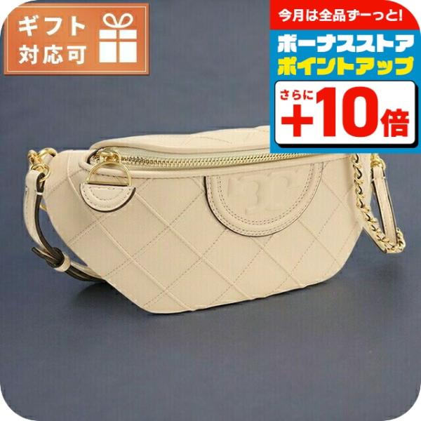 TORY BURCH（トリーバーチ） ボディバッグ レディース ブランド TORY
