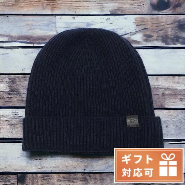 トムフォード ブランド ニット帽 ビーニー メンズ ニットキャップ