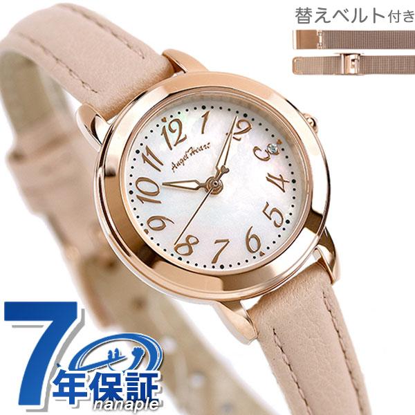 エンジェルハート 時計 スワロフスキー ソーラー 腕時計 レディース Tt25p Pk Angelheart トゥインクルタイム 25mm ホワイトシェル ピンクベージュ 腕時計のななぷれ 通販 Paypayモール