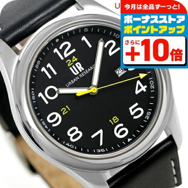 13日は 17倍でポイント最大18倍 Urban Research 3針デイト 革ベルト 腕時計 Ur001 01 アーバンリサーチ 腕時計のななぷれ 通販 Paypayモール