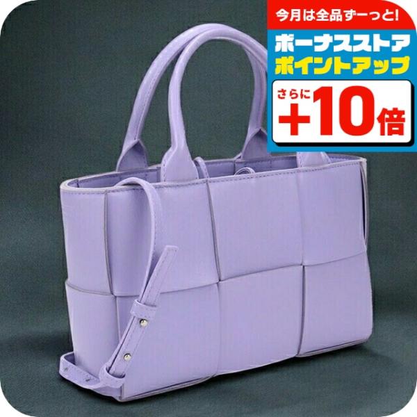 BOTTEGA VENETA（ボッテガ・ヴェネタ） 中古 トートバッグ レディース