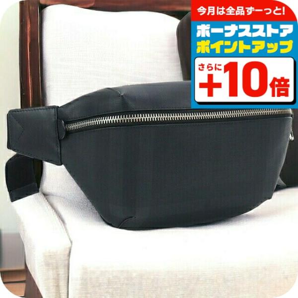 BURBERRY（バーバリー） 中古 ボディバッグ メンズ ブランド ベルト