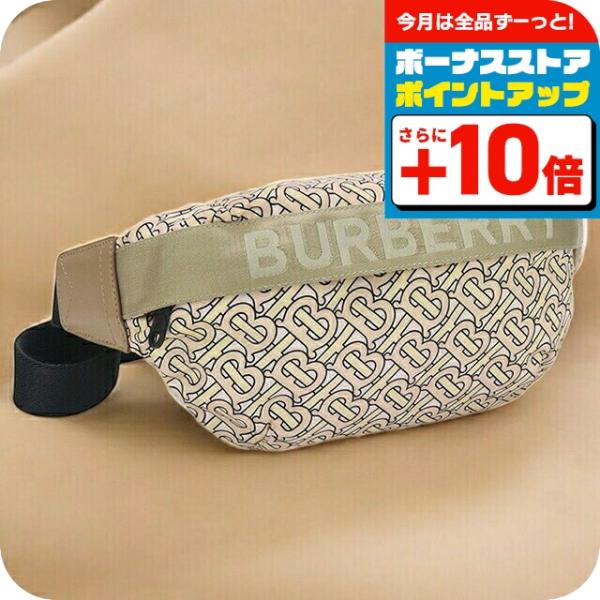 【未使用級】バーバリー ボディバッグ 楽天市場】BURBERRY バーバリー STEVIE BELT BAG スティービー