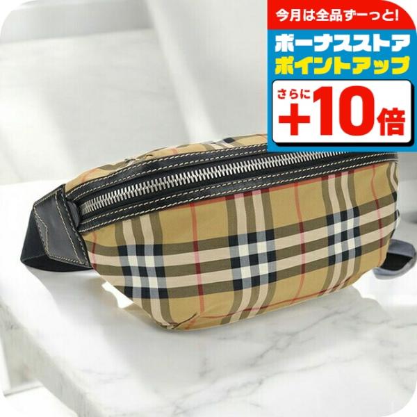 中古★バーバリー★チェック バケットバッグ BURBERRY 中古 バーバリー ボディバッグ ユニセックス ブランド