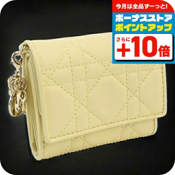 Christian Dior（クリスチャン・ディオール） 中古 三折財布小銭入付き