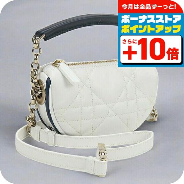 Christian Dior（クリスチャン・ディオール） 中古 ディオール