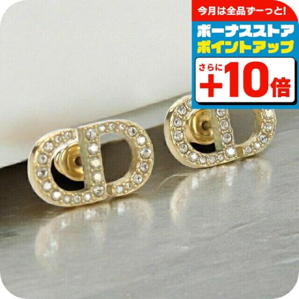Christian Dior（クリスチャン・ディオール） 中古 ピアス レディース
