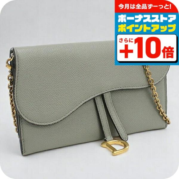 Christian Dior（クリスチャン・ディオール） 中古 ディオール