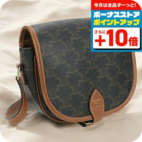 CELINE（セリーヌ） 中古 ショルダー レディース ブランド トリオンフ