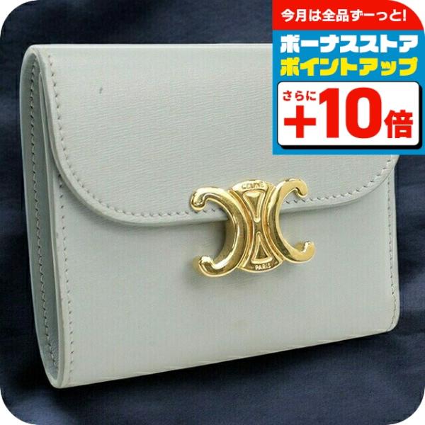 極上美品❣️セリーヌ トリオンフ スモールウォレット ホワイト L67 楽天市場】【ｸｰﾎﾟﾝ5%OFF】セリーヌ／CELINE 