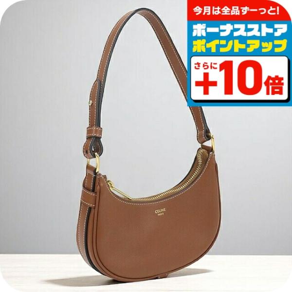 CELINE（セリーヌ） 中古 ハンドバッグ レディース ブランド ミニ